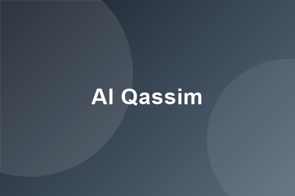 القصيم