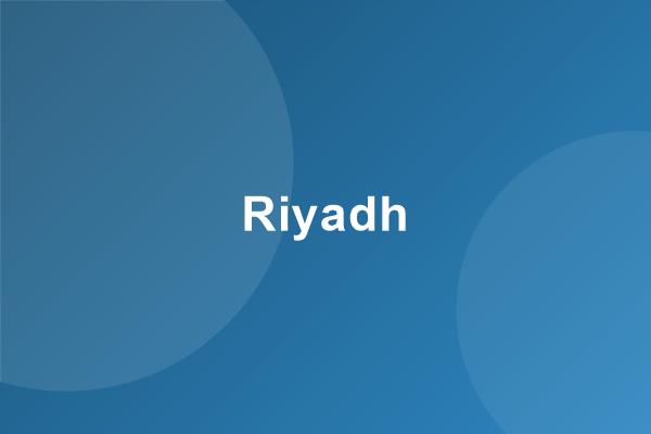 الرياض