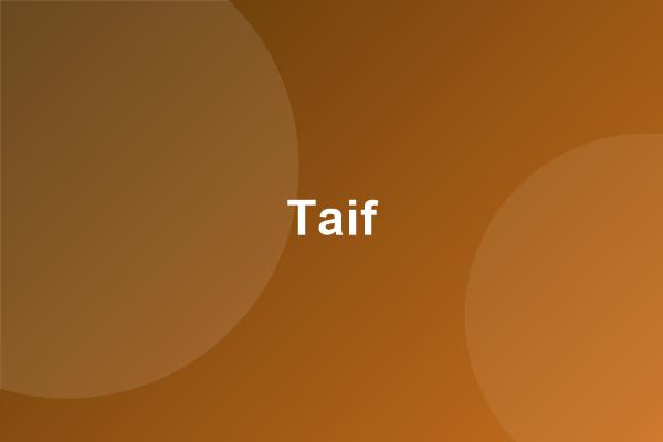 الطائف