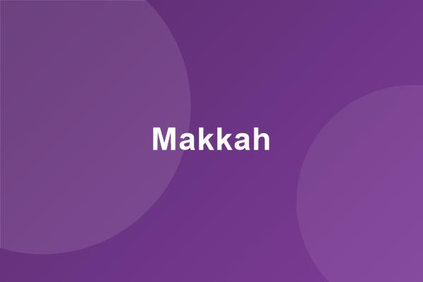 مكة المكرمة
